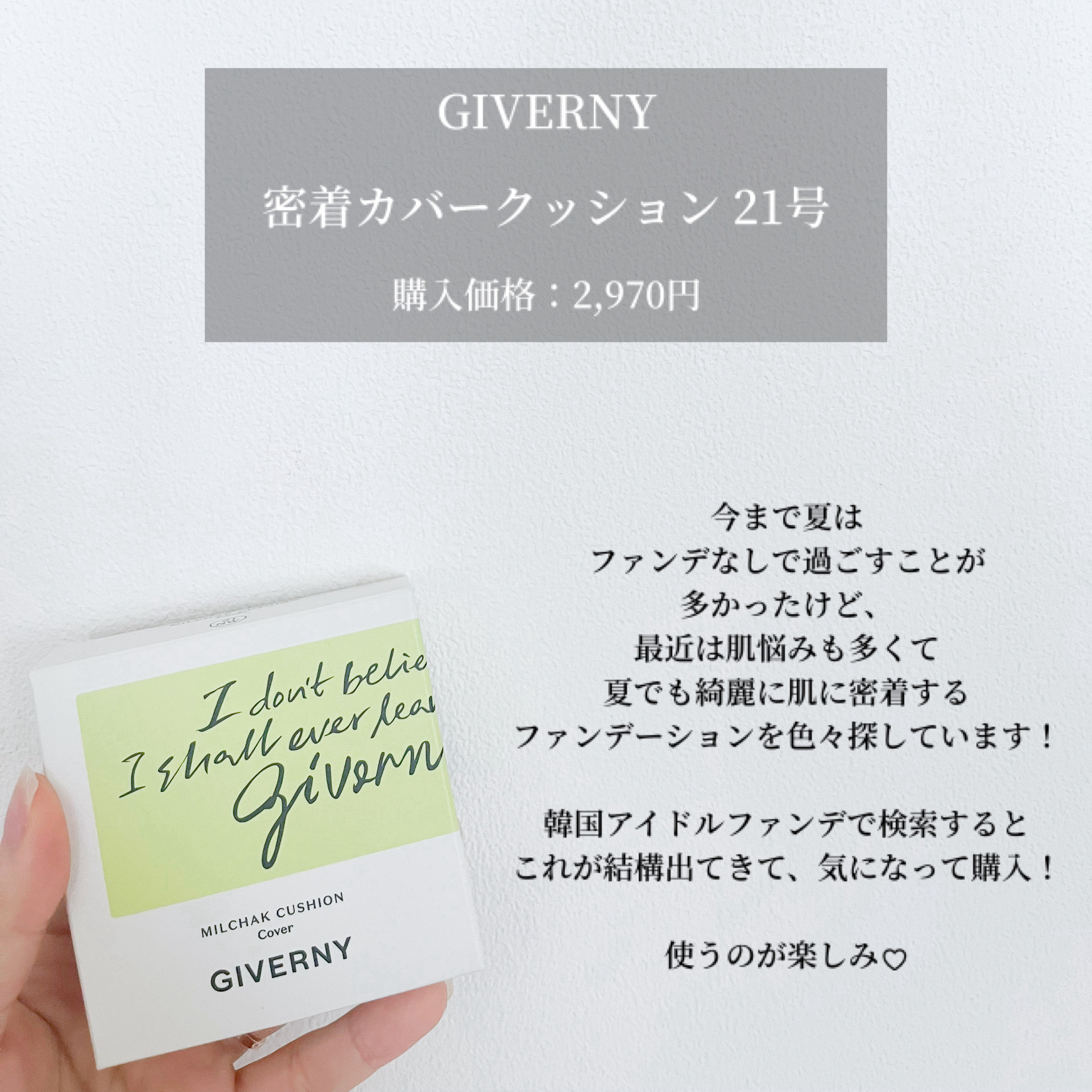 セラムヴェール ディープリペア 付けかえ用 60ml/ONE BY KOSE/美容液を使ったクチコミ（2枚目）