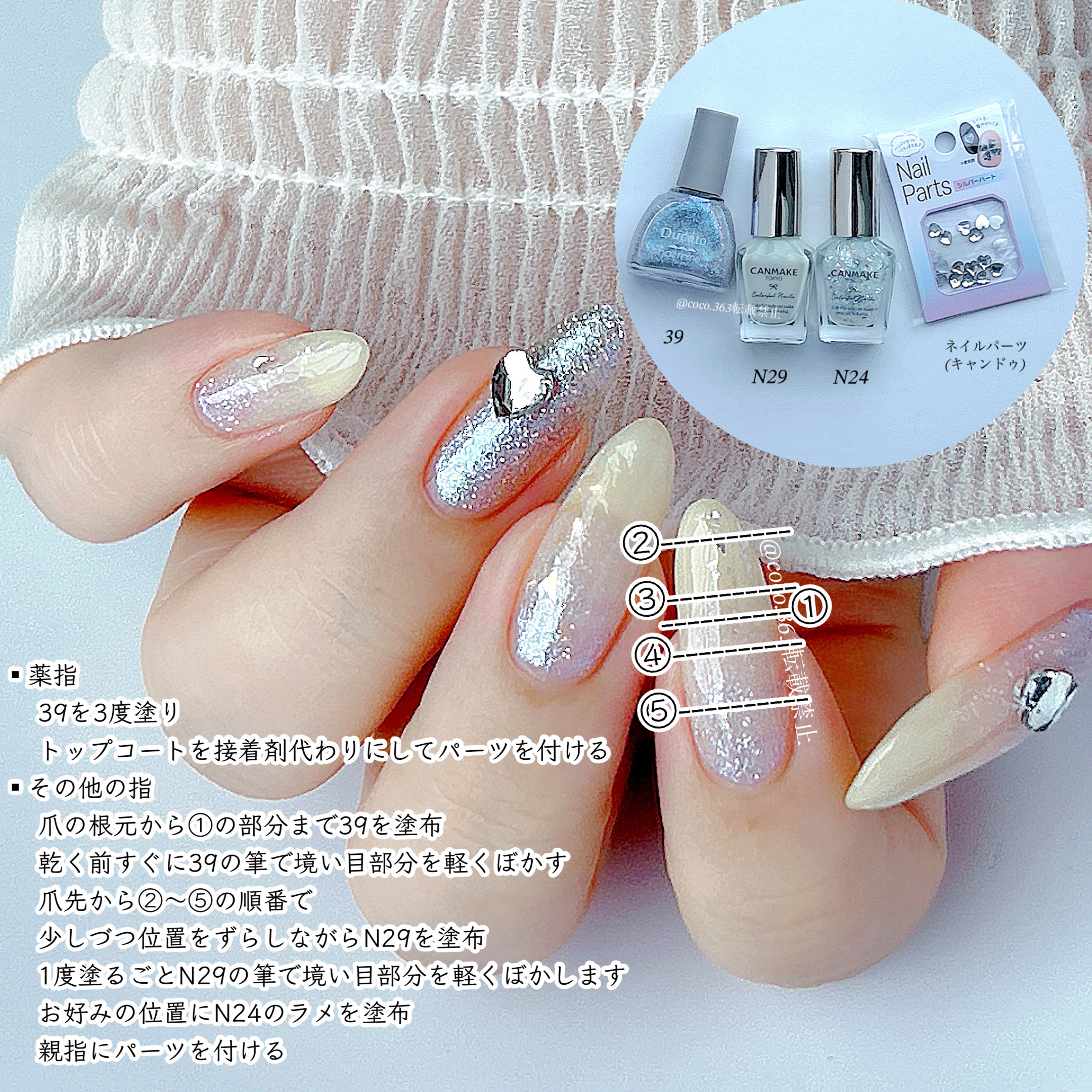カラフルネイルズ/キャンメイク/マニキュアを使ったクチコミ（2枚目）
