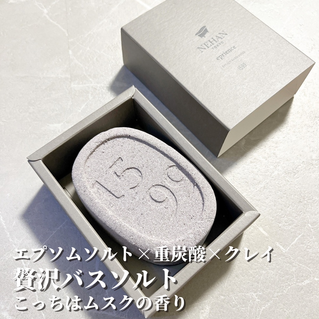 eprience 1599/NEHAN TOKYO/入浴剤を使ったクチコミ（1枚目）