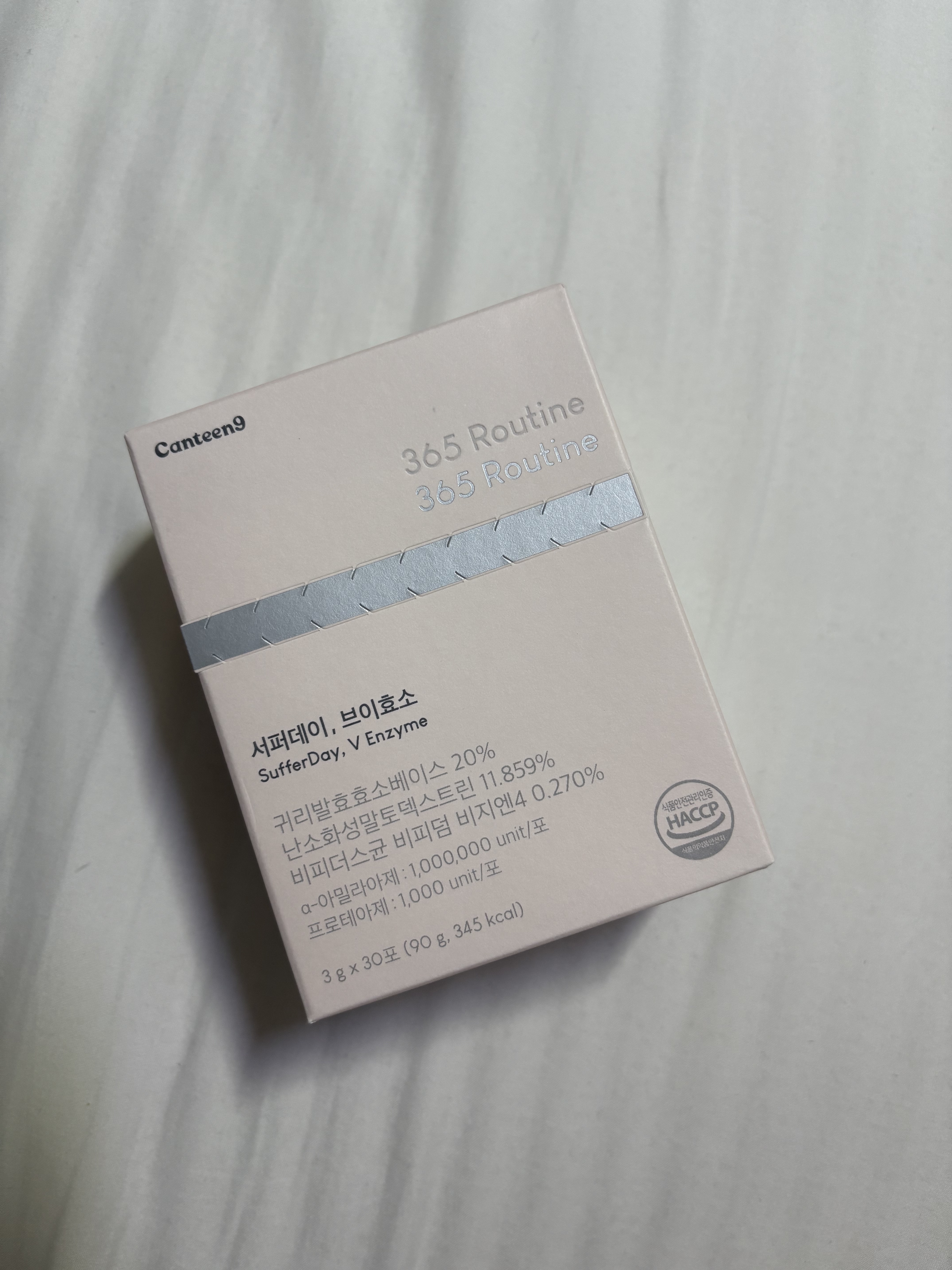 サファーデイ V酵素/canteen9/ボディサプリメントを使ったクチコミ（1枚目）