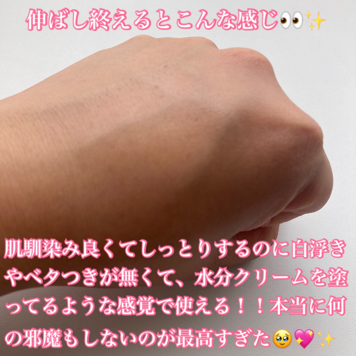 オーズナリーレストアンドザサン/オーズナリー/日焼け止めクリームを使ったクチコミ(3枚目)