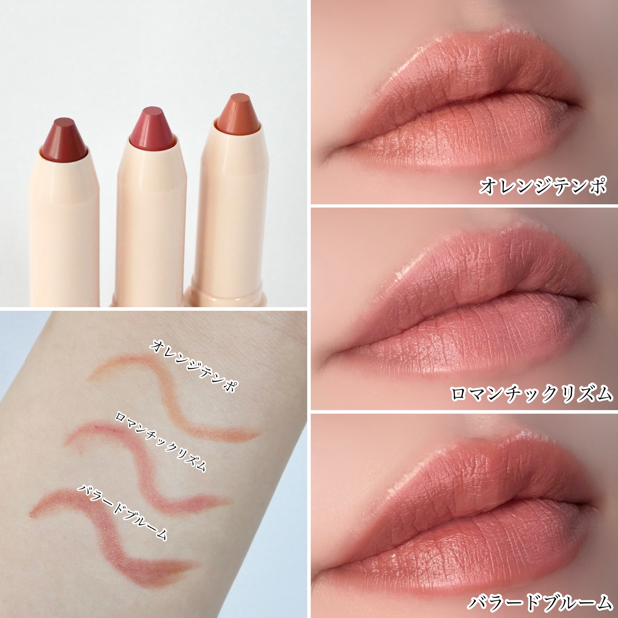 リップセラムクレヨン/エトヴォス/口紅を使ったクチコミ（3枚目）