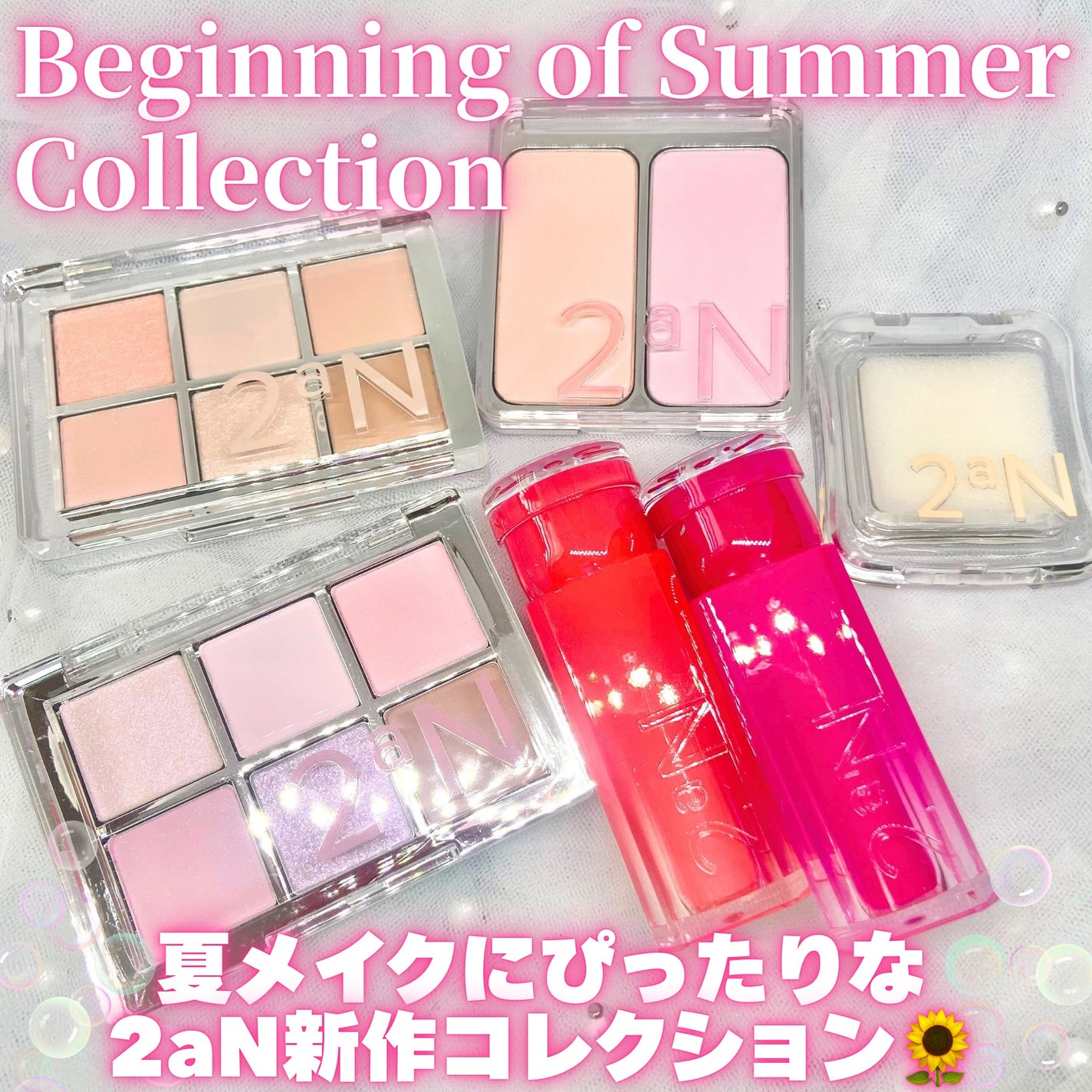 デュアルチーク/2aN/パウダーチークを使ったクチコミ(1枚目)