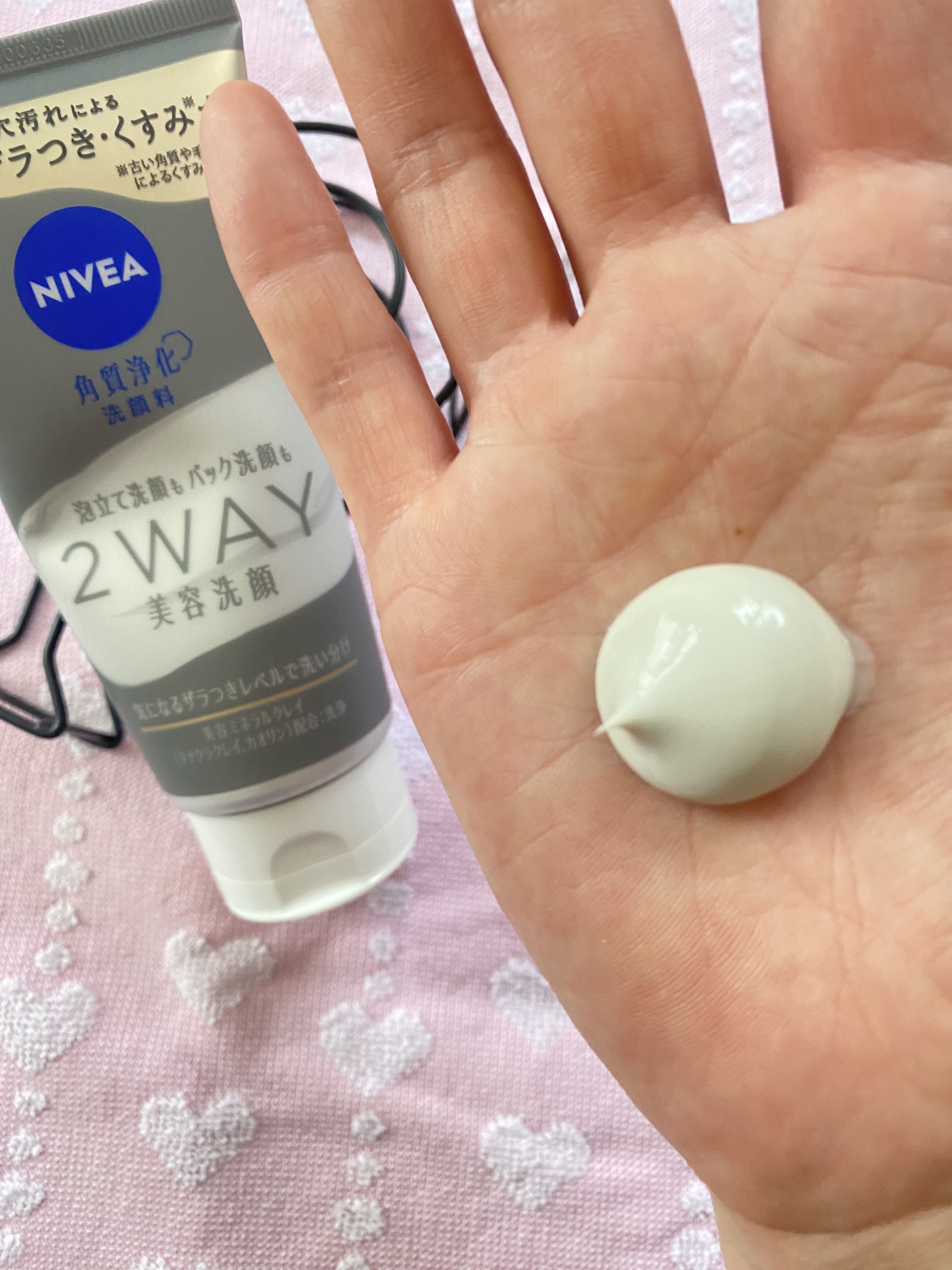 ニベア２ＷＡＹ美容洗顔/ニベア/洗顔フォームを使ったクチコミ（3枚目）