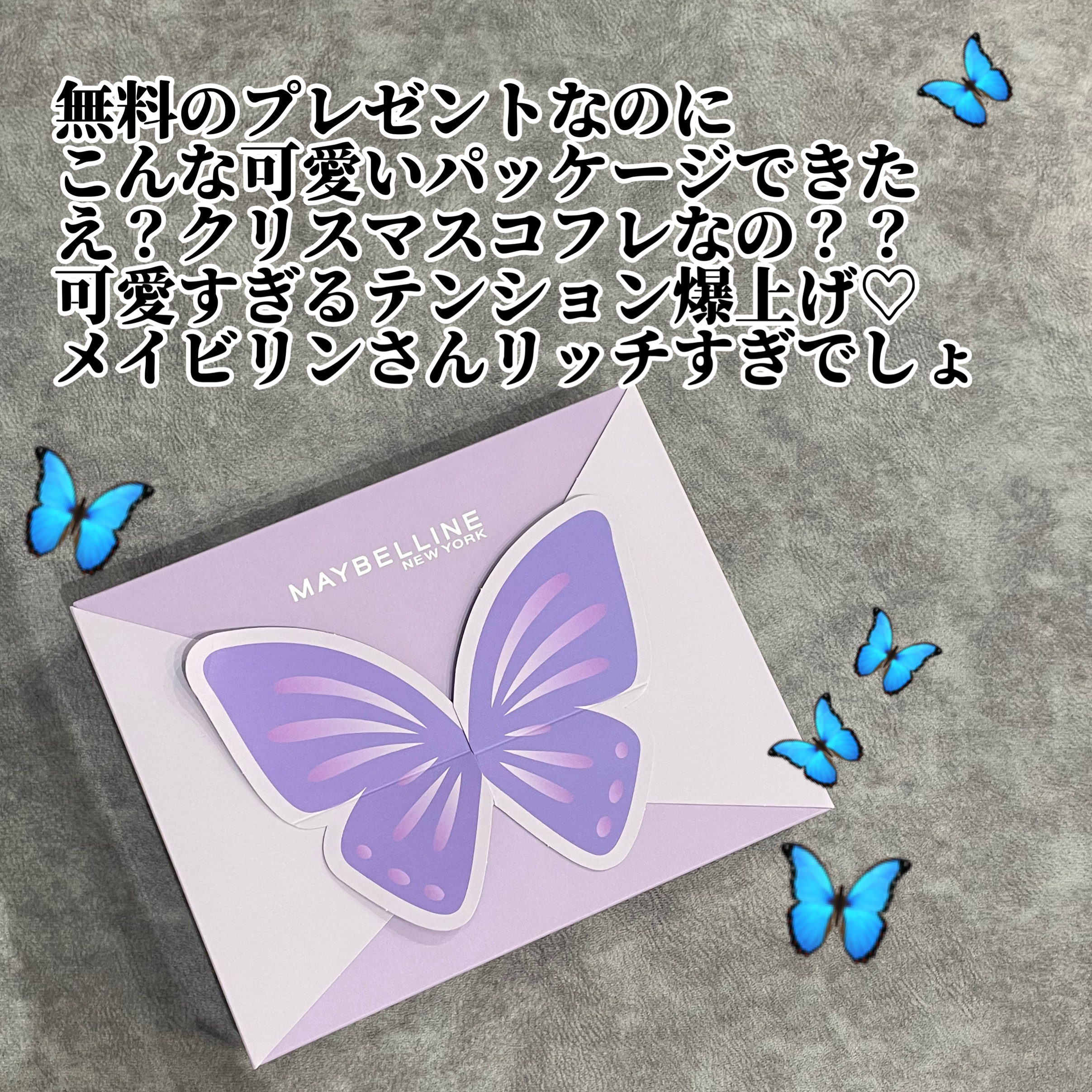 SPステイ ルミマット リキッド ファンデーション/MAYBELLINE NEW YORK/リキッドファンデーションを使ったクチコミ（2枚目）