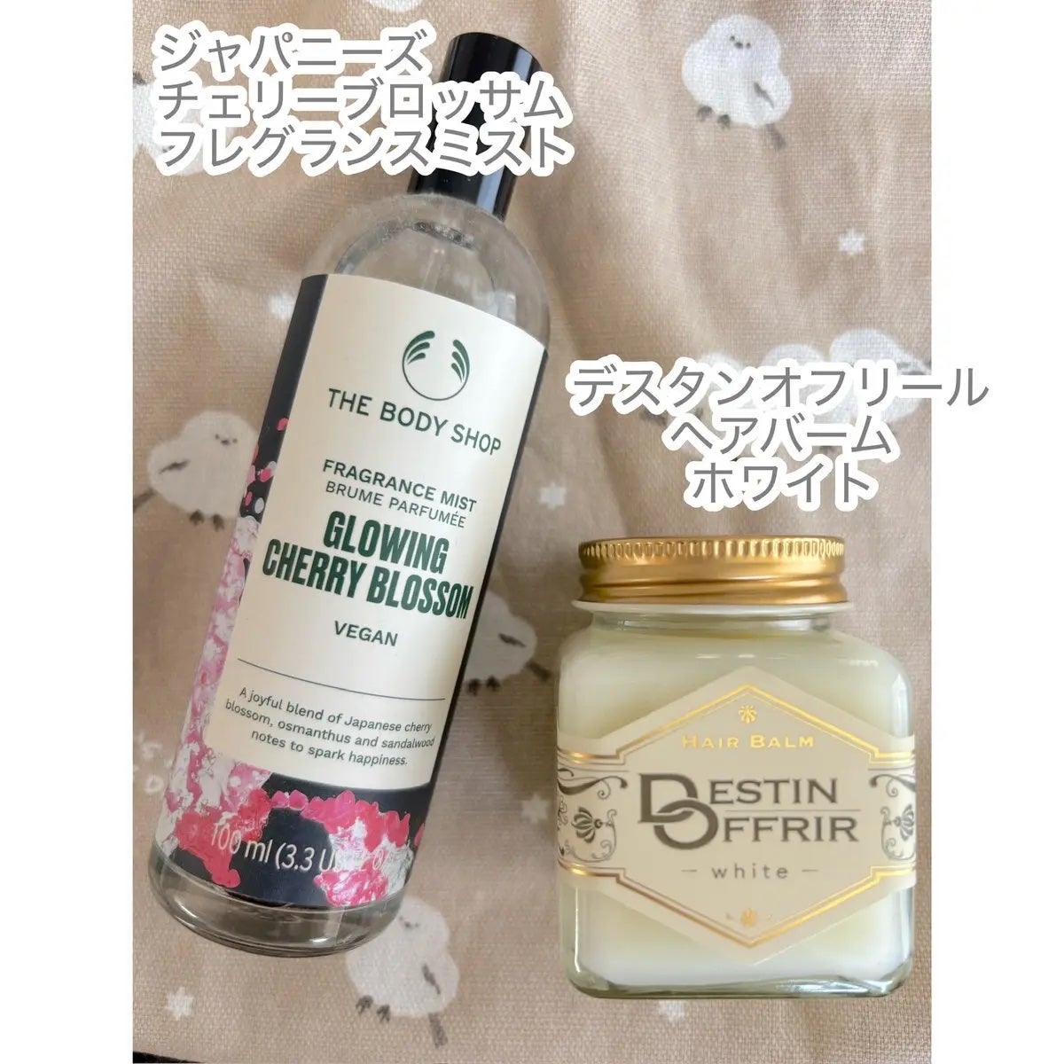 ぽてりん♡フォロバ100 on LIPS 「#コスメ購入品コスメではないですが…前に買ったフレグランスミス..」(1枚目)