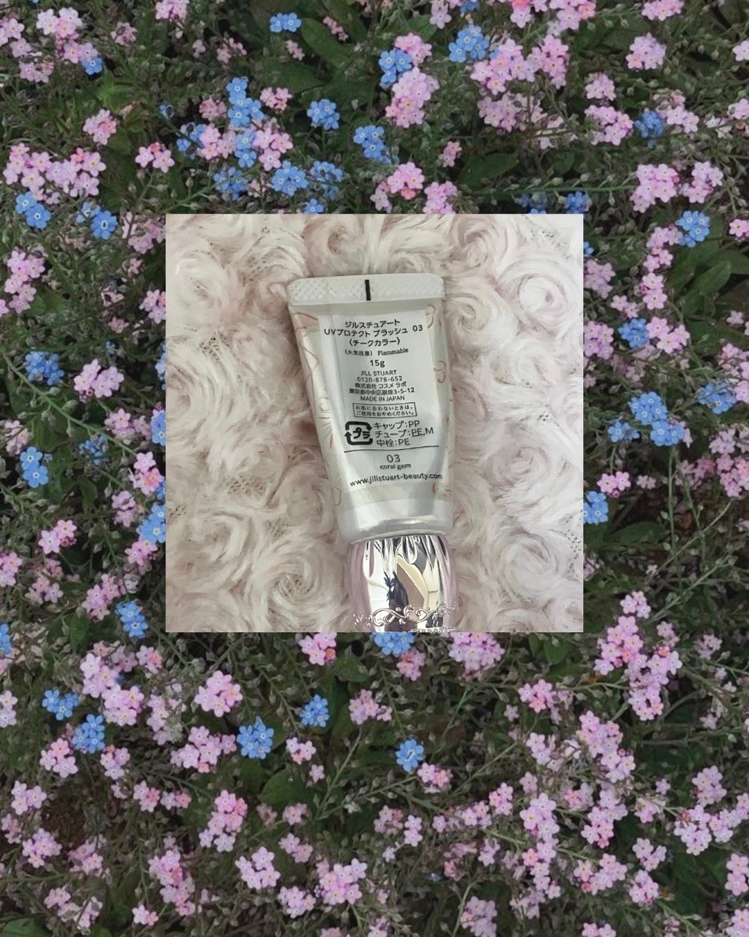 ジルスチュアート UVプロテクト ブラッシュ/JILL STUART/ジェル・クリームチークを使ったクチコミ(1枚目)