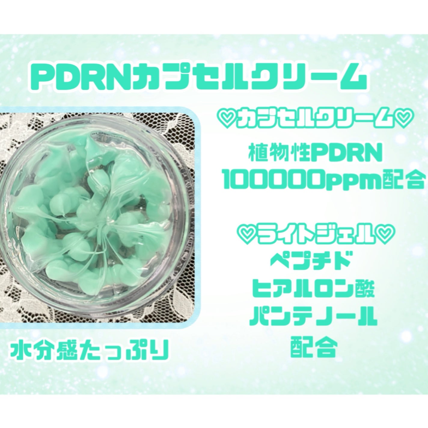 PDRN+ デイリーマスク/VT/シートマスク・パックを使ったクチコミ(2枚目)