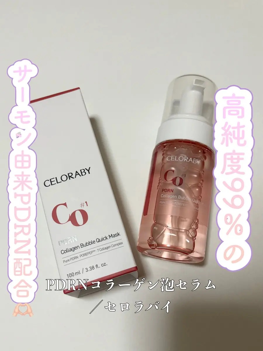 PDRNコラーゲンバブルセラム/CELORABY/美容液を使ったクチコミ（1枚目）
