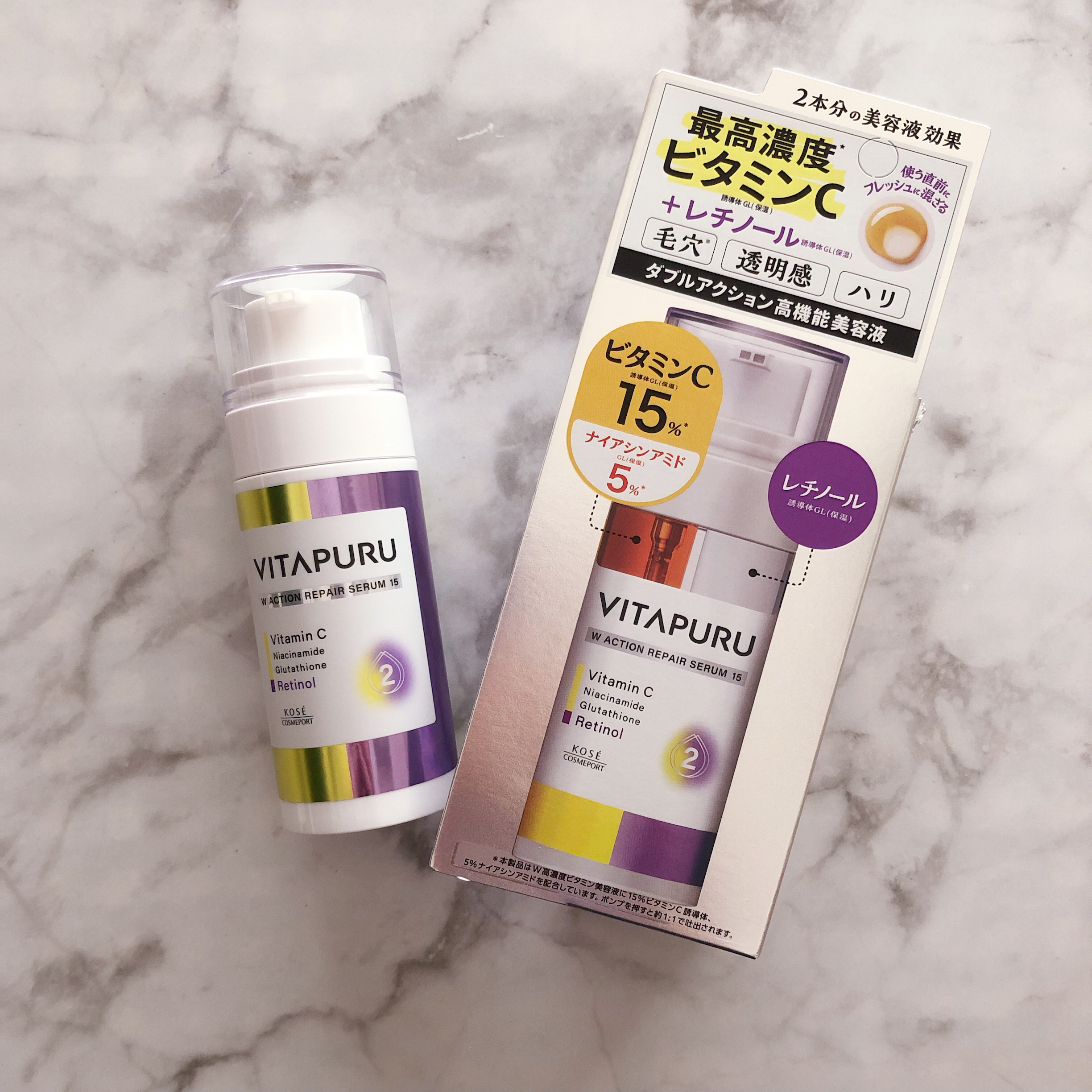 ビタプル ダブルアクション リペアセラム 15/VITAPURU/美容液を使ったクチコミ（1枚目）