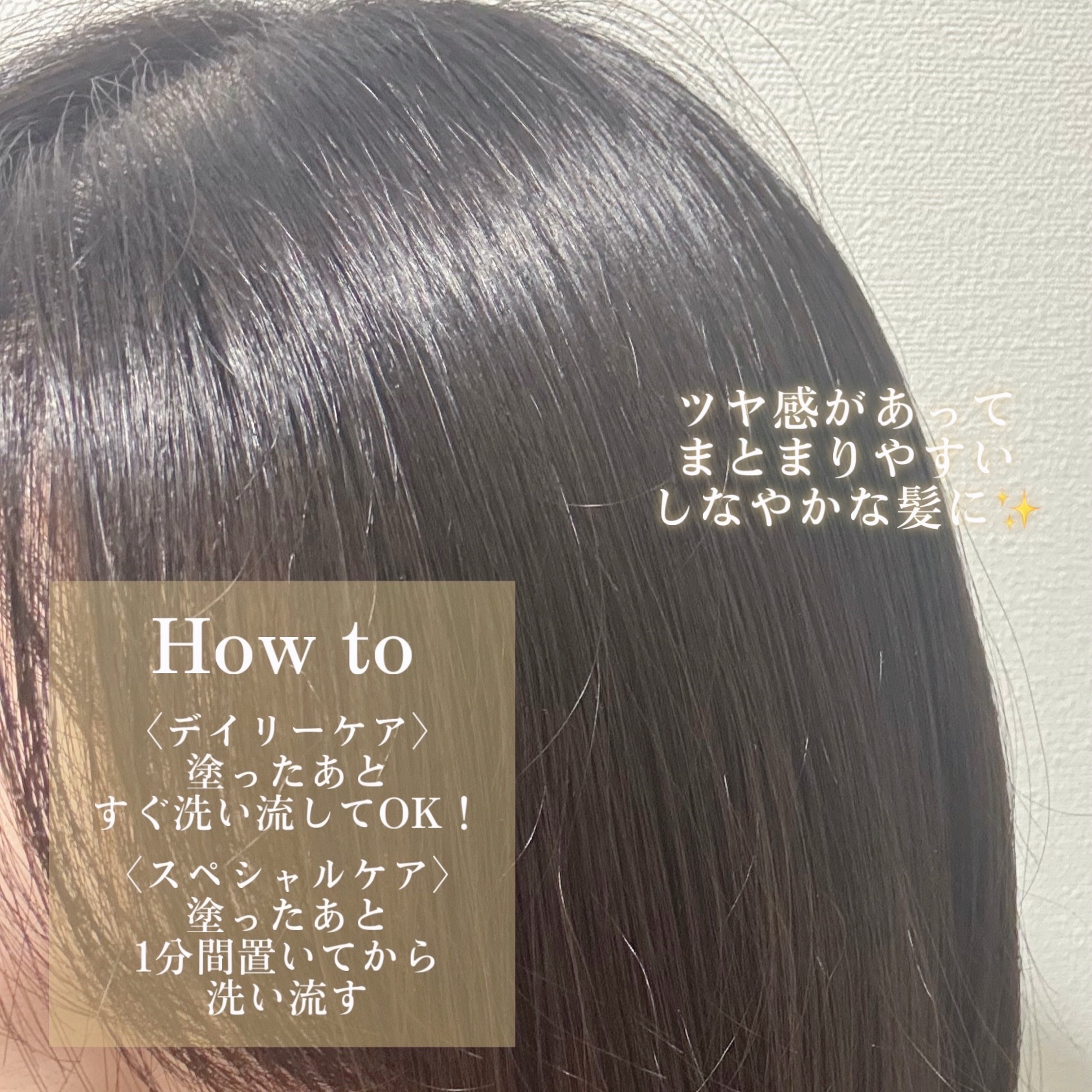 オリジンリペアヘアパック/Daleaf/ヘアマスク・ヘアパックを使ったクチコミ（3枚目）