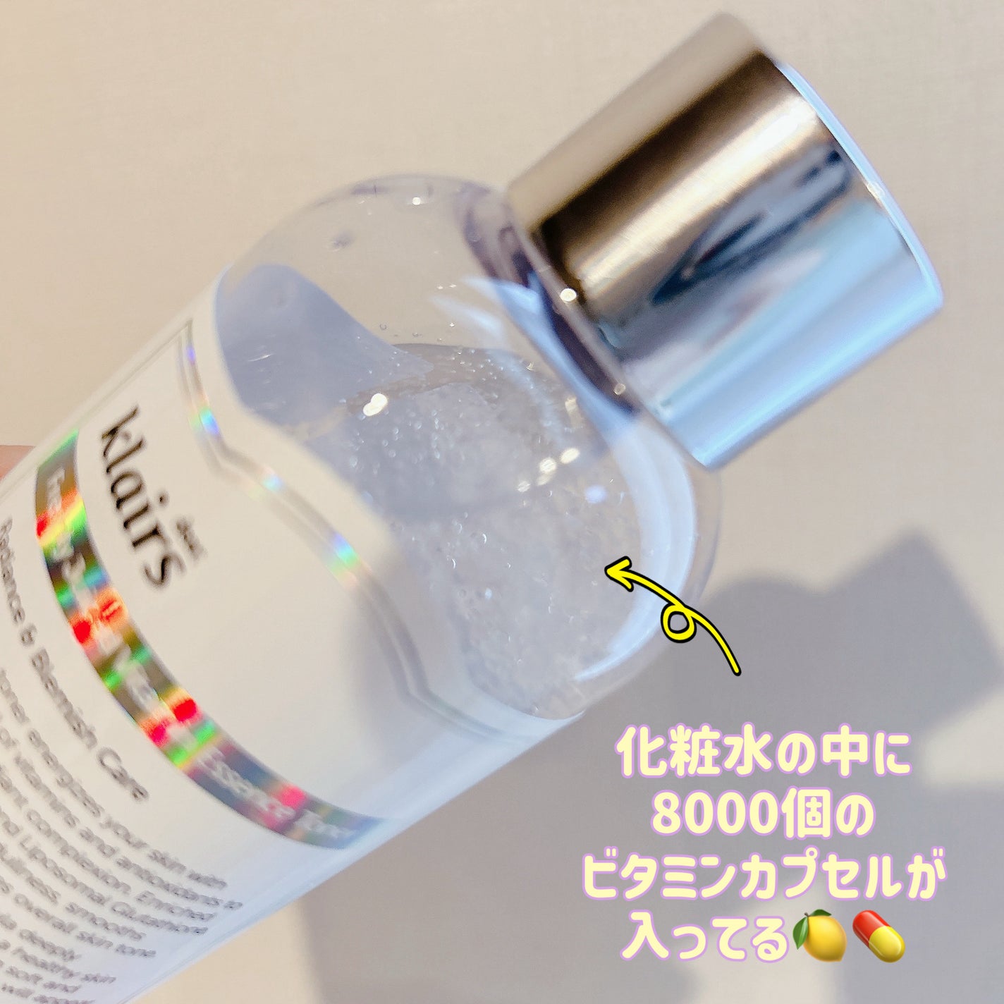 PDRN ビタグル カプセル 化粧水/Klairs/化粧水を使ったクチコミ(2枚目)