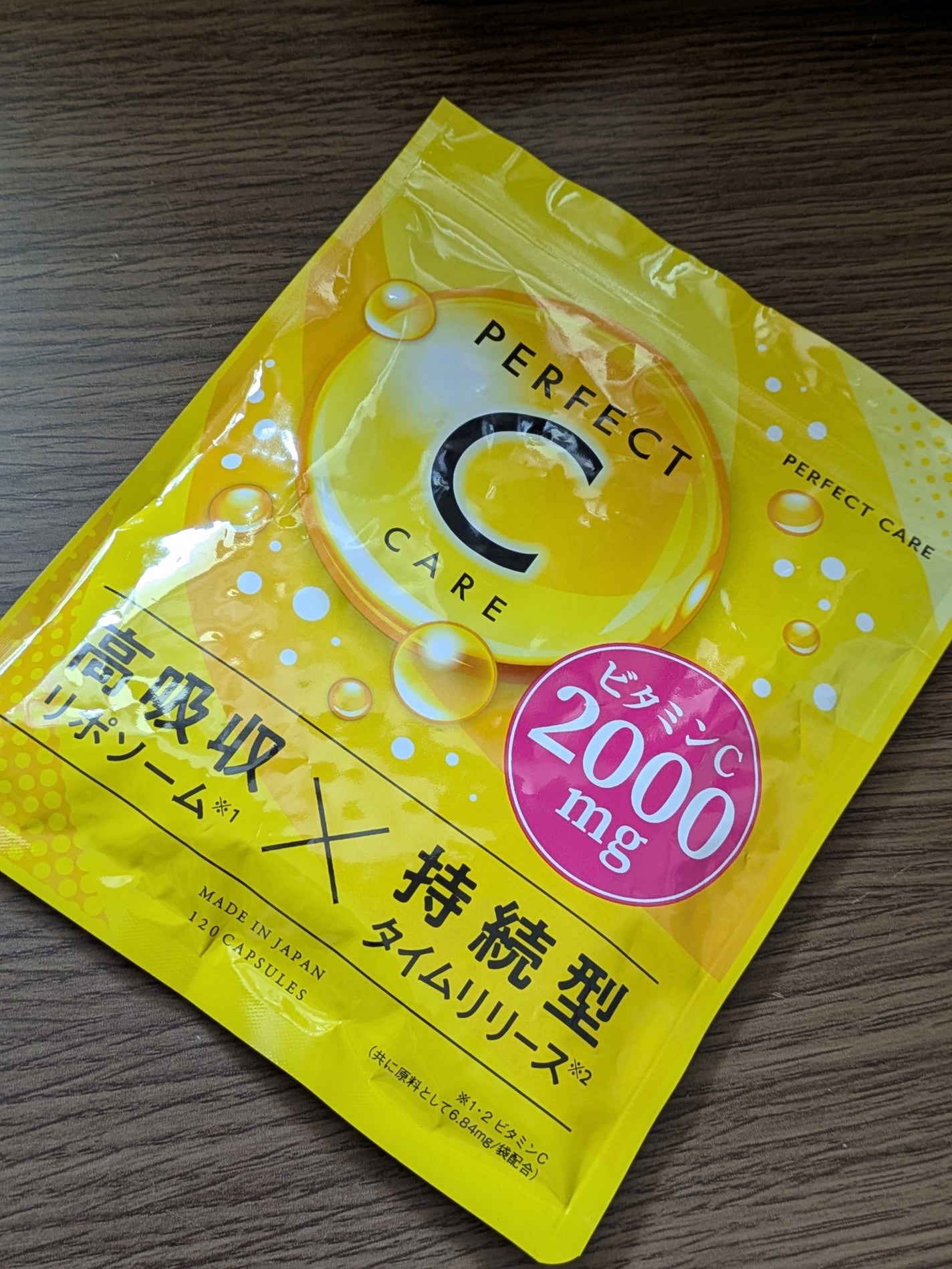 パーフェクトCケア/PERFECT CARE/美容サプリメントを使ったクチコミ(3枚目)