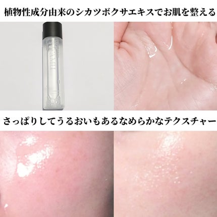 ビタ5Xシカチノールアンプルトナー/D'amu/化粧水を使ったクチコミ(2枚目)