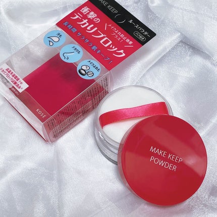 メイク キープ パウダー EX/コーセーコスメニエンス/ルースパウダーを使ったクチコミ(1枚目)