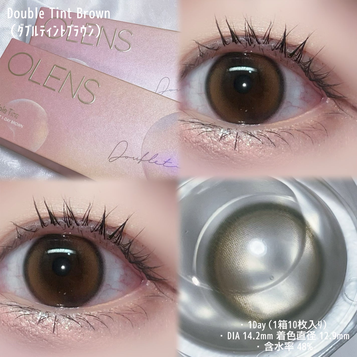 Double Tint 1day/OLENS/カラーコンタクトレンズを使ったクチコミ(4枚目)