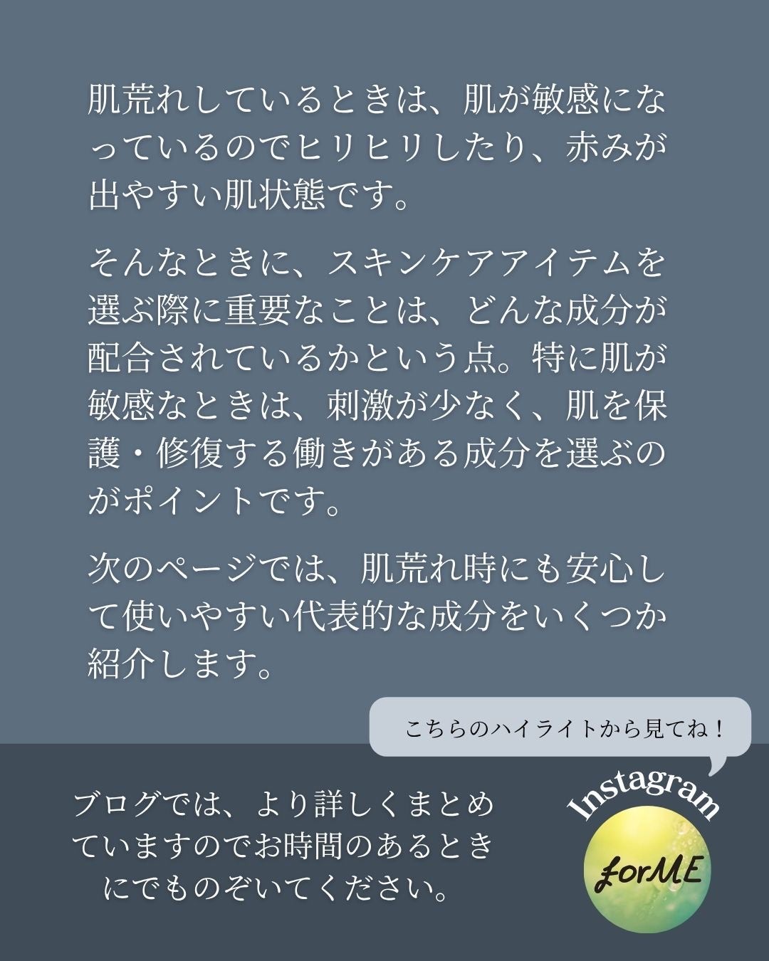 保湿化粧水 しっとり/カウブランド無添加/化粧水を使ったクチコミ(2枚目)