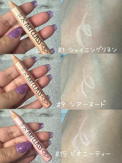 アートクラス フロッタージュペンシル/too cool for school/スティックアイシャドウを使ったクチコミ(2枚目)