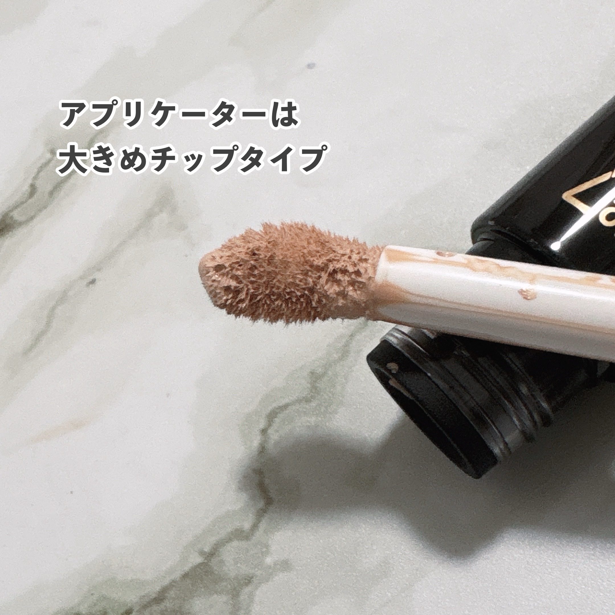 スタジオ ラディアンス 24 ルミナス コンシーラー/M・A・C/リキッドコンシーラーを使ったクチコミ（2枚目）