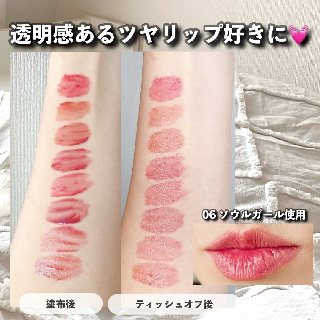 デューティント/AMUSE/リップティントを使ったクチコミ(7枚目)