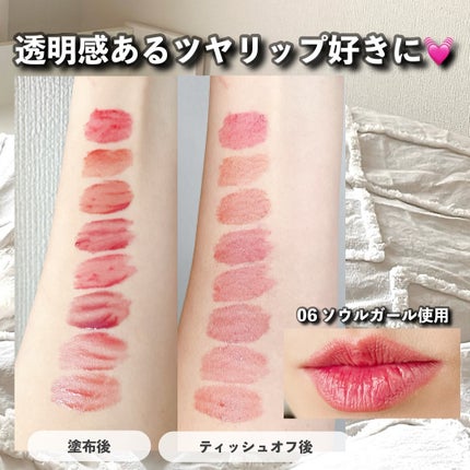 デューティント/AMUSE/リップティントを使ったクチコミ(7枚目)