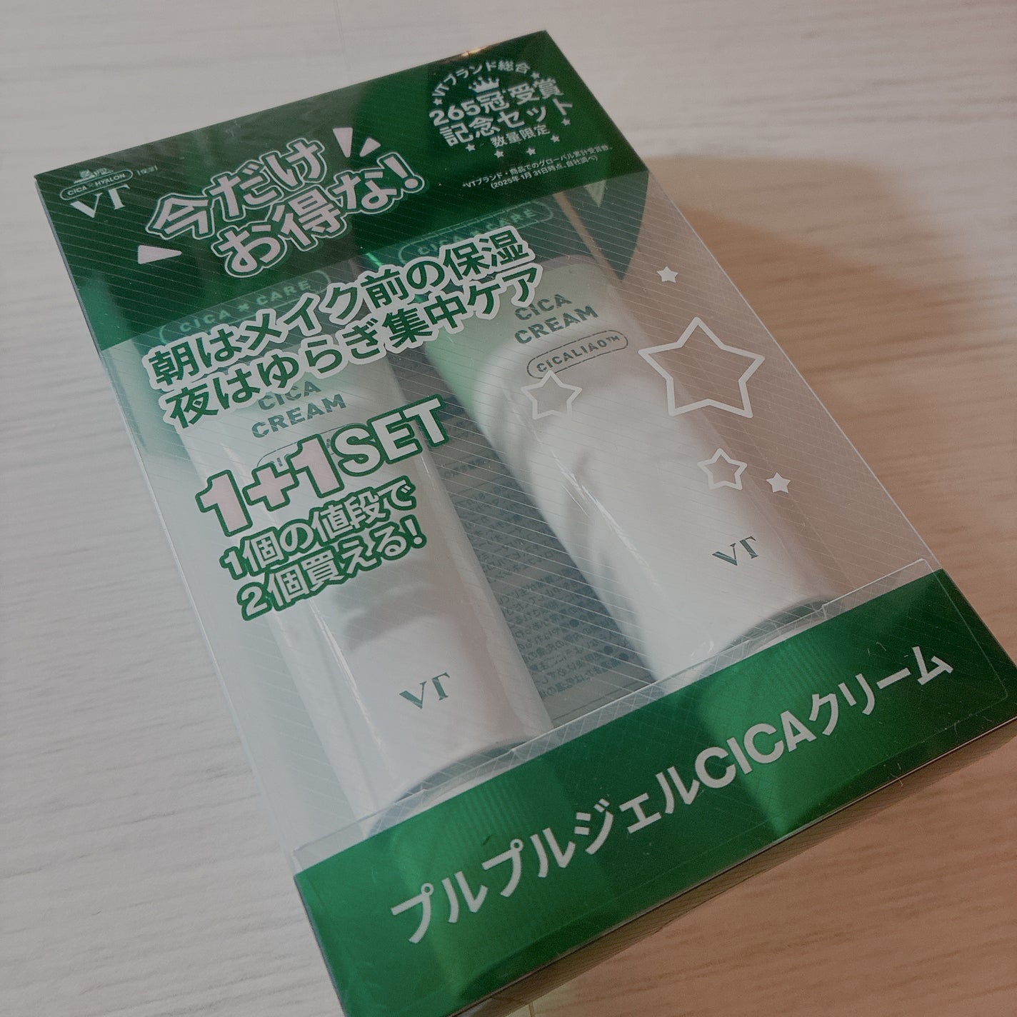 CICA クリーム/VT/フェイスクリームを使ったクチコミ(4枚目)