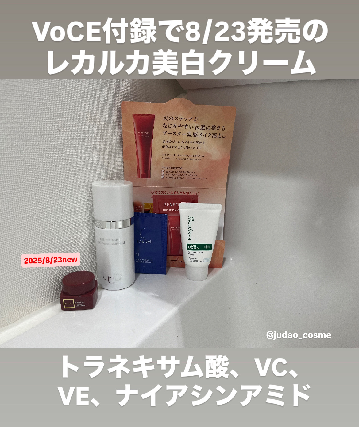 ブライトリッチクリーム/Lekarka/フェイスクリームを使ったクチコミ（1枚目）