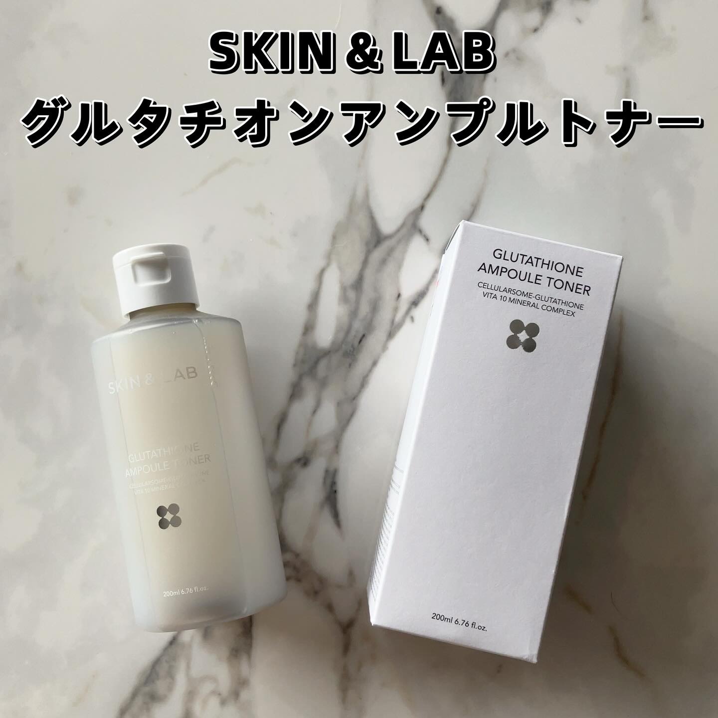 グルタチオンアンプルトナー/SKIN&LAB/化粧水を使ったクチコミ（2枚目）