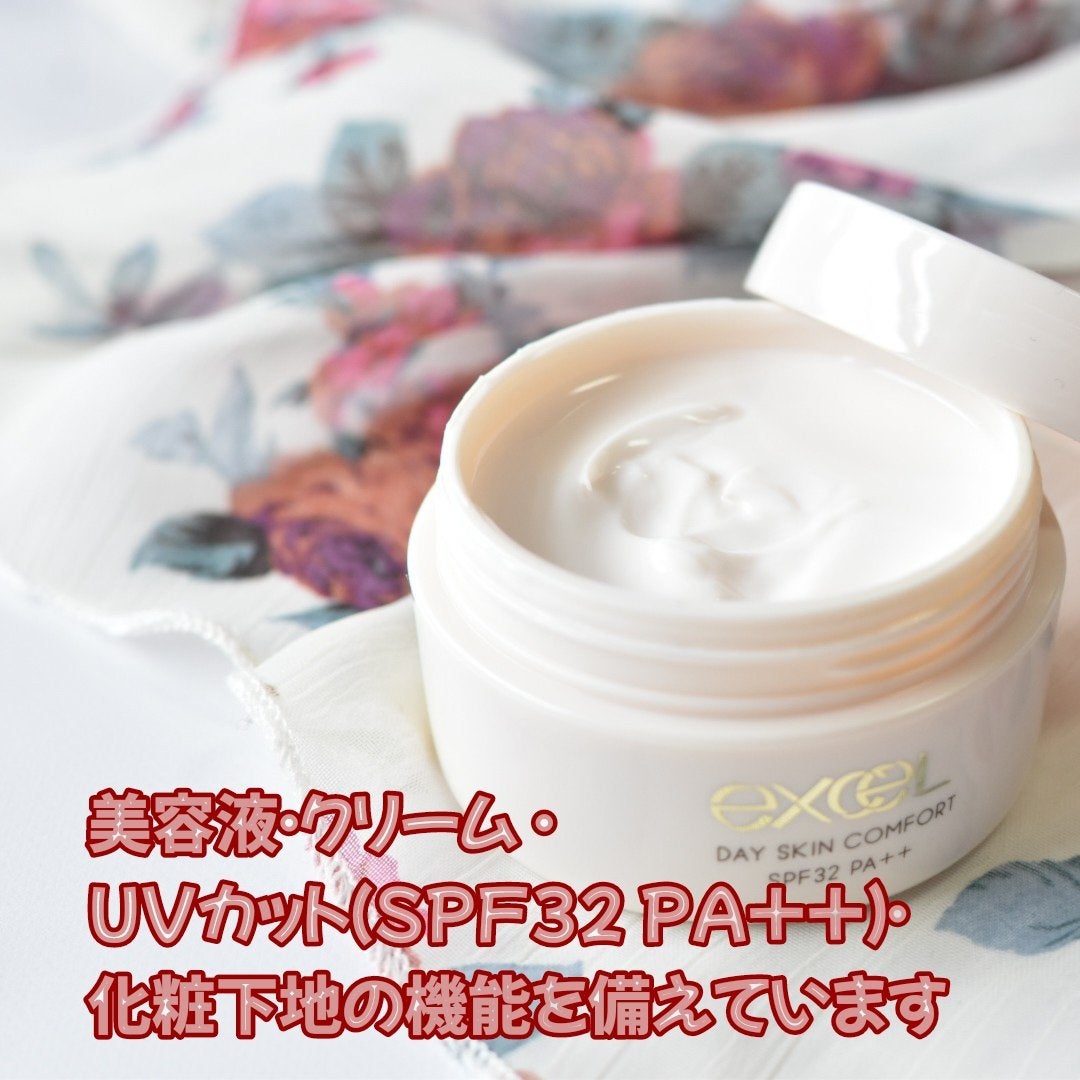 デイスキンコンフォート/excel/フェイスクリームを使ったクチコミ(2枚目)