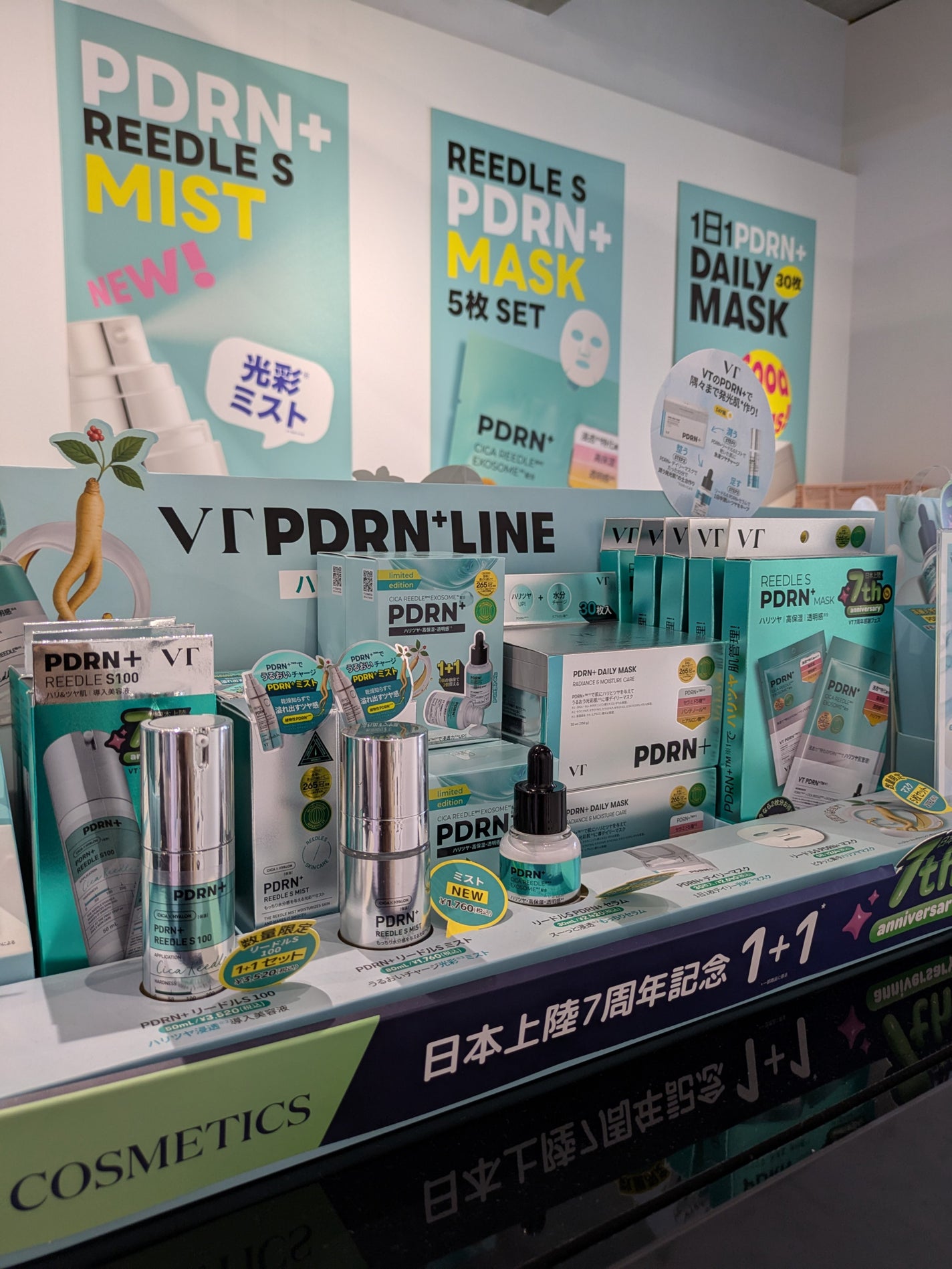 ããŒããð§žð on LIPS ãððæ¥æ¬äžéžððð¡ðð§ð§ð¢ð¯ðð«ð¬ðð«ð²â¡â¡ã·ã«ã¡ãããšé«éºäºº..ãïŒ2æç®ïŒ