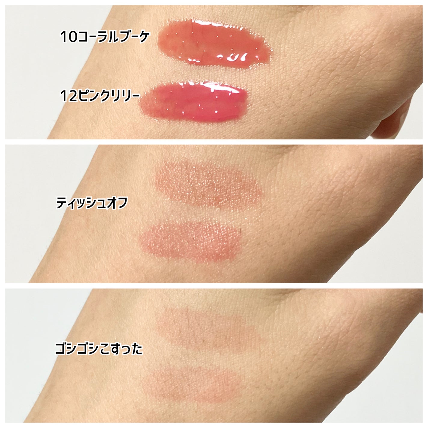 フローウェーブティント/COSNORI/リップティントを使ったクチコミ(2枚目)