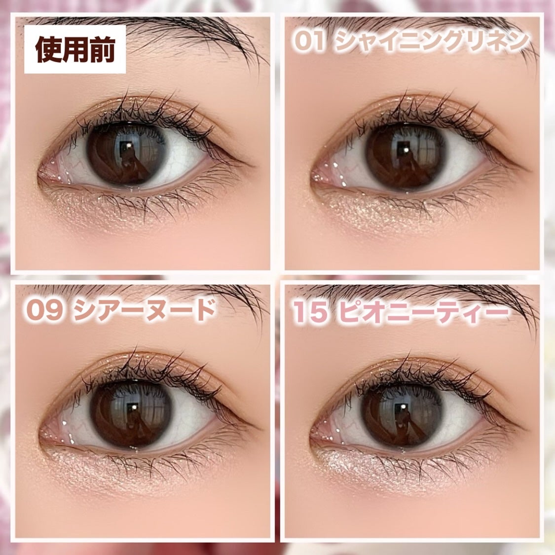 アートクラス フロッタージュペンシル/too cool for school/スティックアイシャドウを使ったクチコミ(4枚目)