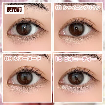 アートクラス フロッタージュペンシル/too cool for school/スティックアイシャドウを使ったクチコミ(4枚目)