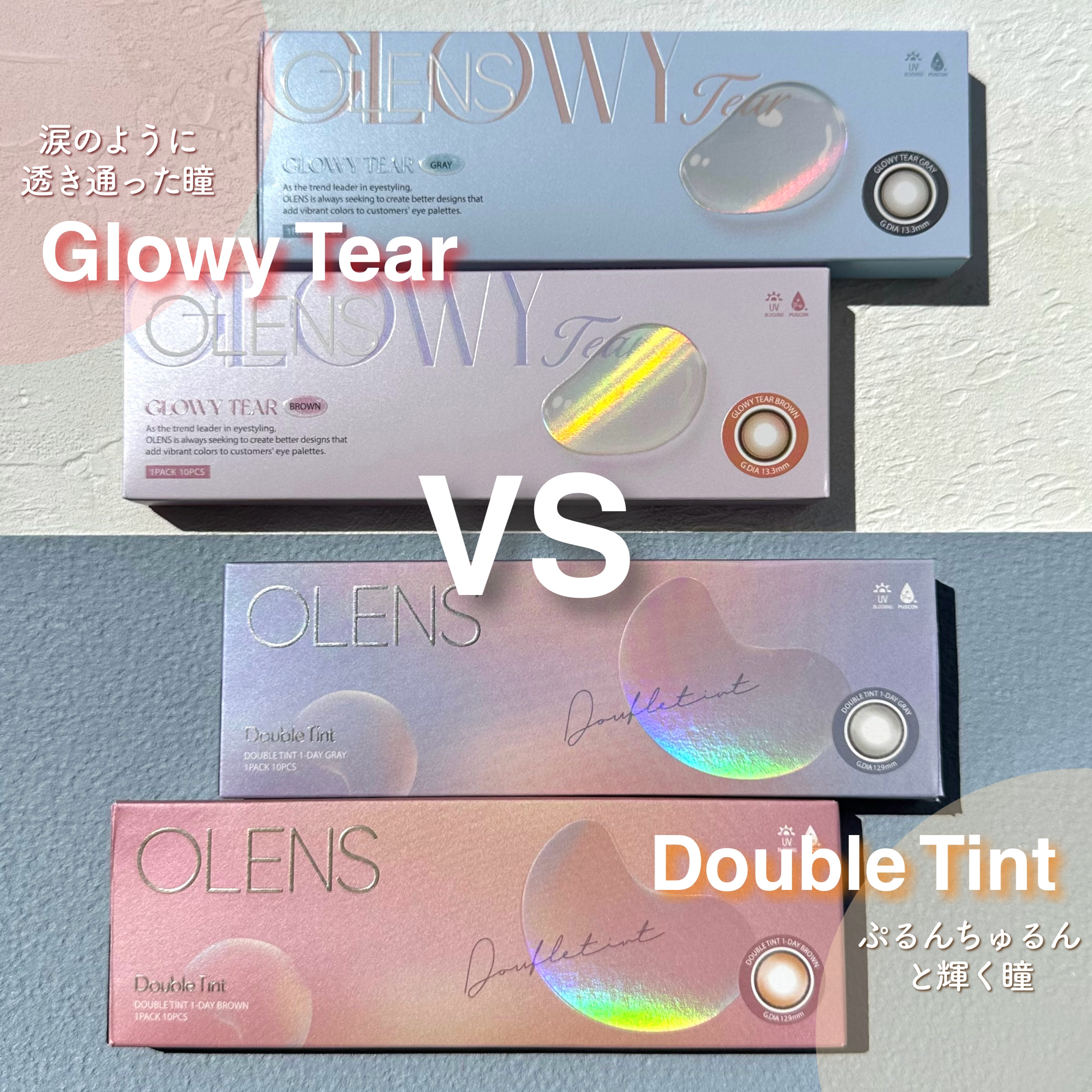 Double Tint 1day/OLENS/カラーコンタクトレンズを使ったクチコミ（1枚目）