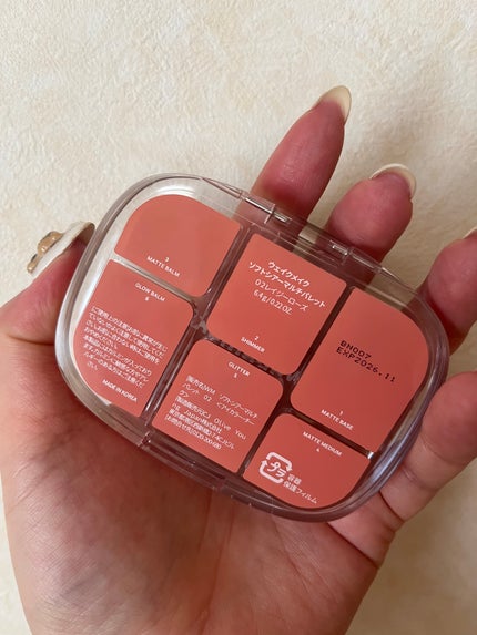 ソフトシアーマルチパレット/wakemake/アイシャドウパレットを使ったクチコミ(4枚目)