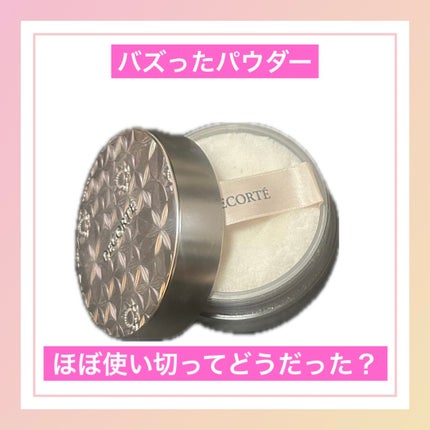 ルース パウダー/DECORTÉ/ルースパウダーを使ったクチコミ(1枚目)