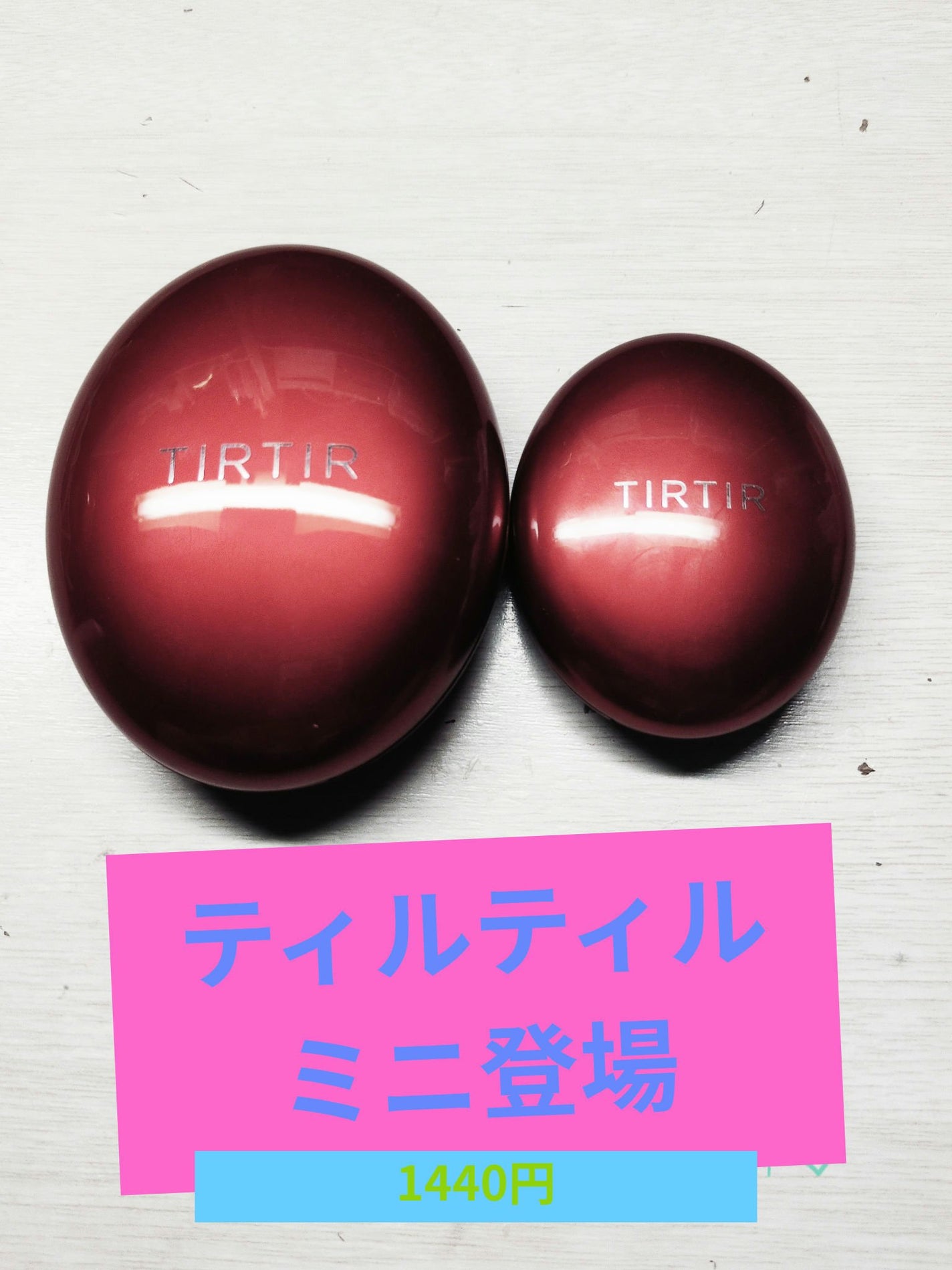 shiina on LIPS 「見つけたら即買うべき!!!持ち運びにも楽✨カバー力もいいからあ..」(1枚目)