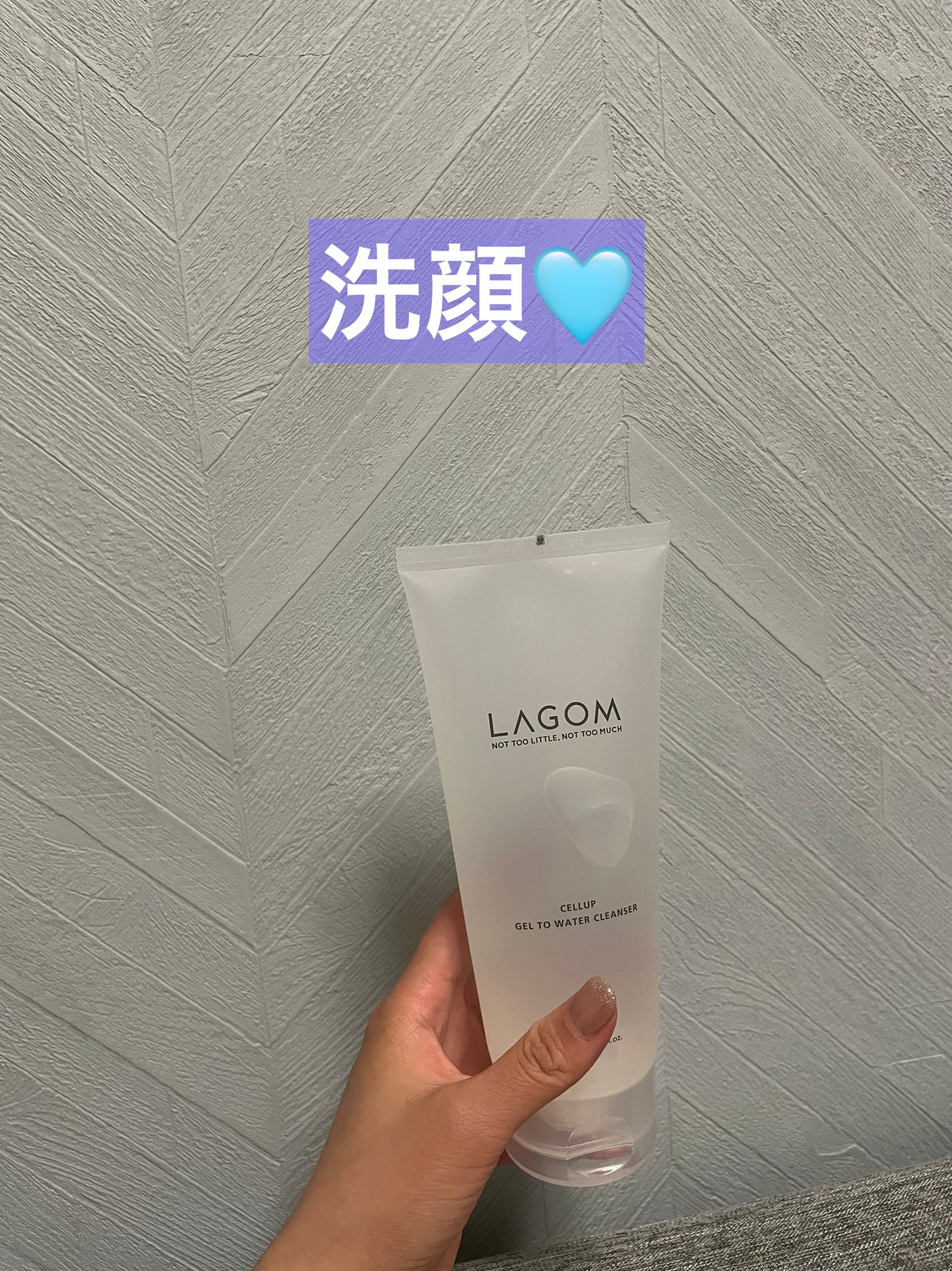 ラゴム ジェルトゥウォーター クレンザー(朝用洗顔)/LAGOM /その他洗顔料を使ったクチコミ(1枚目)