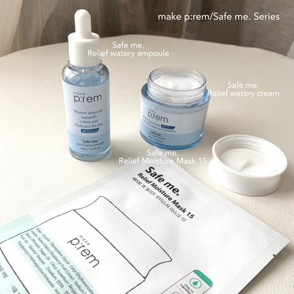 セーフミー リリーフウォータリークリーム/make prem/フェイスクリームを使ったクチコミ(2枚目)