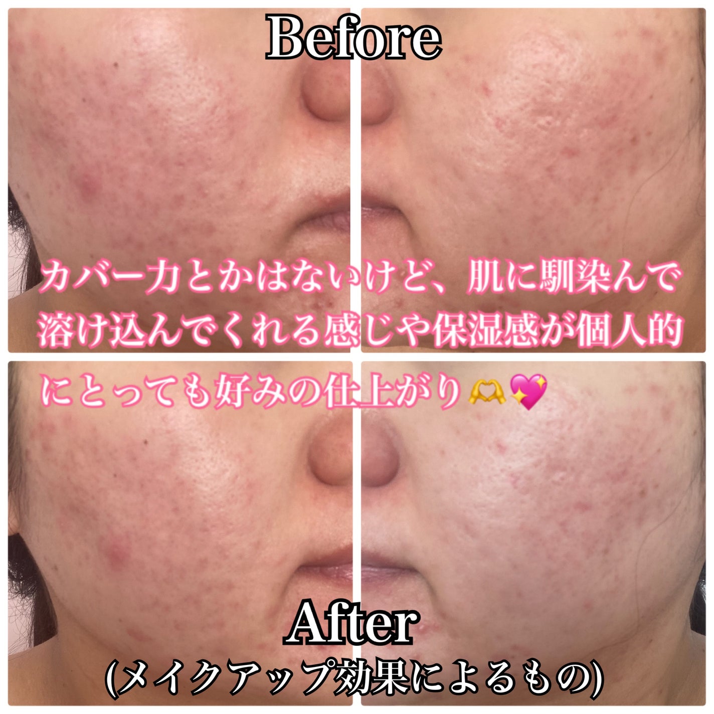 オーズナリーレストアンドザサン/オーズナリー/日焼け止めクリームを使ったクチコミ(5枚目)