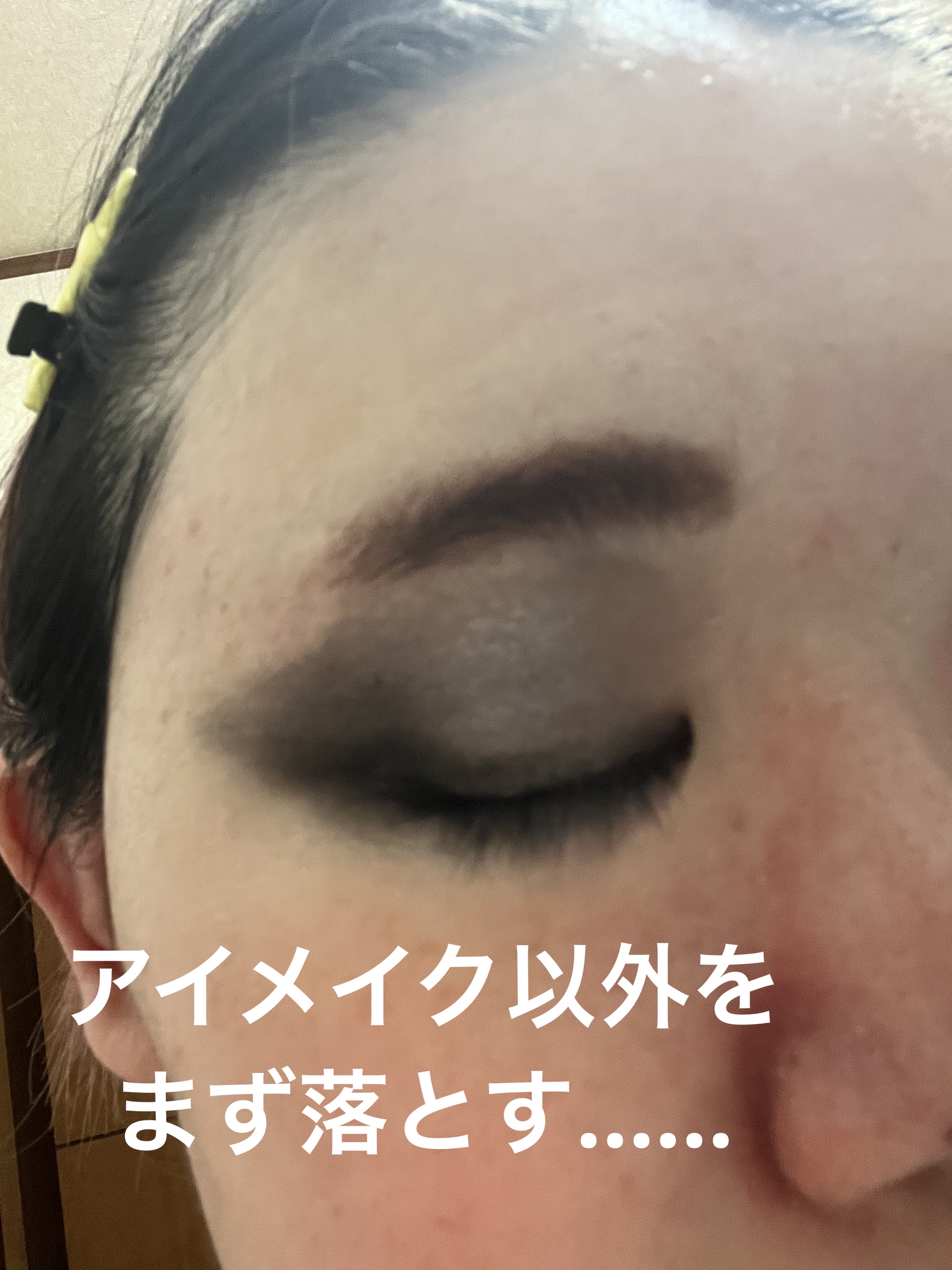 ディオールショウ サンク クルール/Dior/アイシャドウを使ったクチコミ（2枚目）