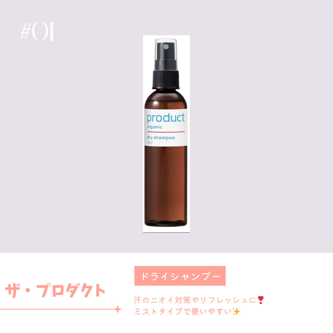 ディープモイスト ヘアオイル3.0/&honey/ヘアオイルを使ったクチコミ（2枚目）