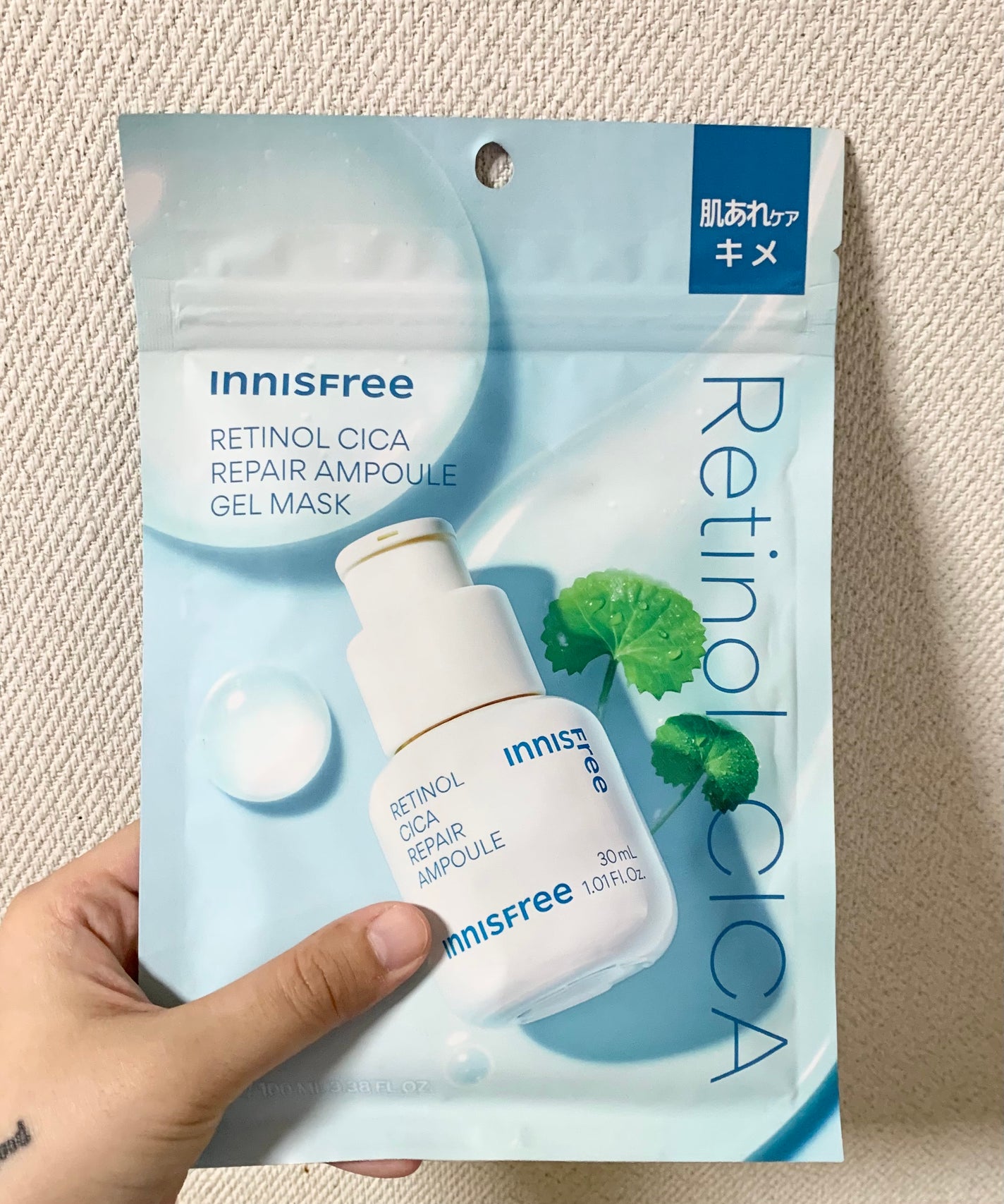 レチノール シカ リペア マスク/innisfree/シートマスク・パックを使ったクチコミ(1枚目)