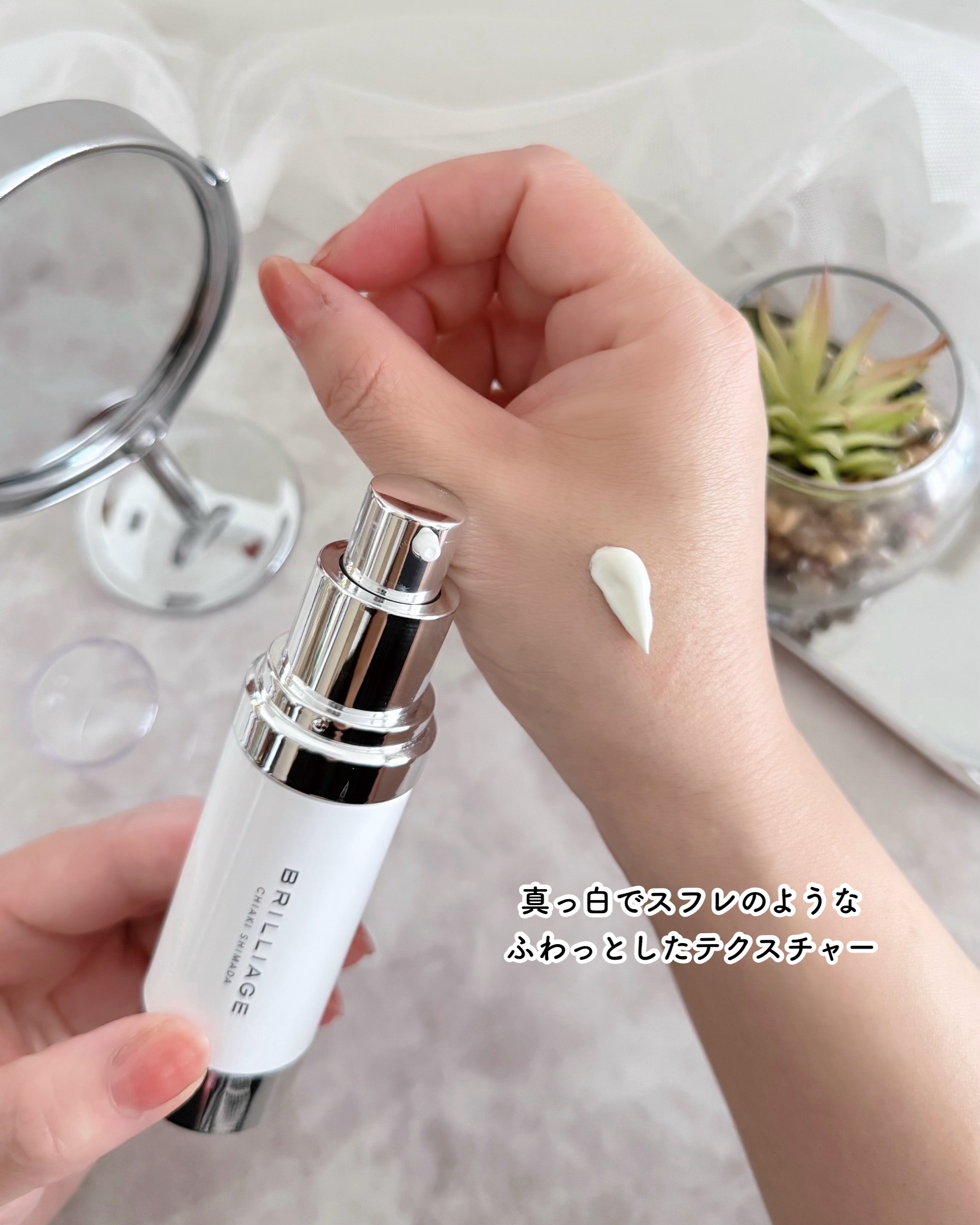 スキンプライマー UV プロテクター（フェイス＆ボディ）/ブリリアージュ/化粧下地を使ったクチコミ（3枚目）