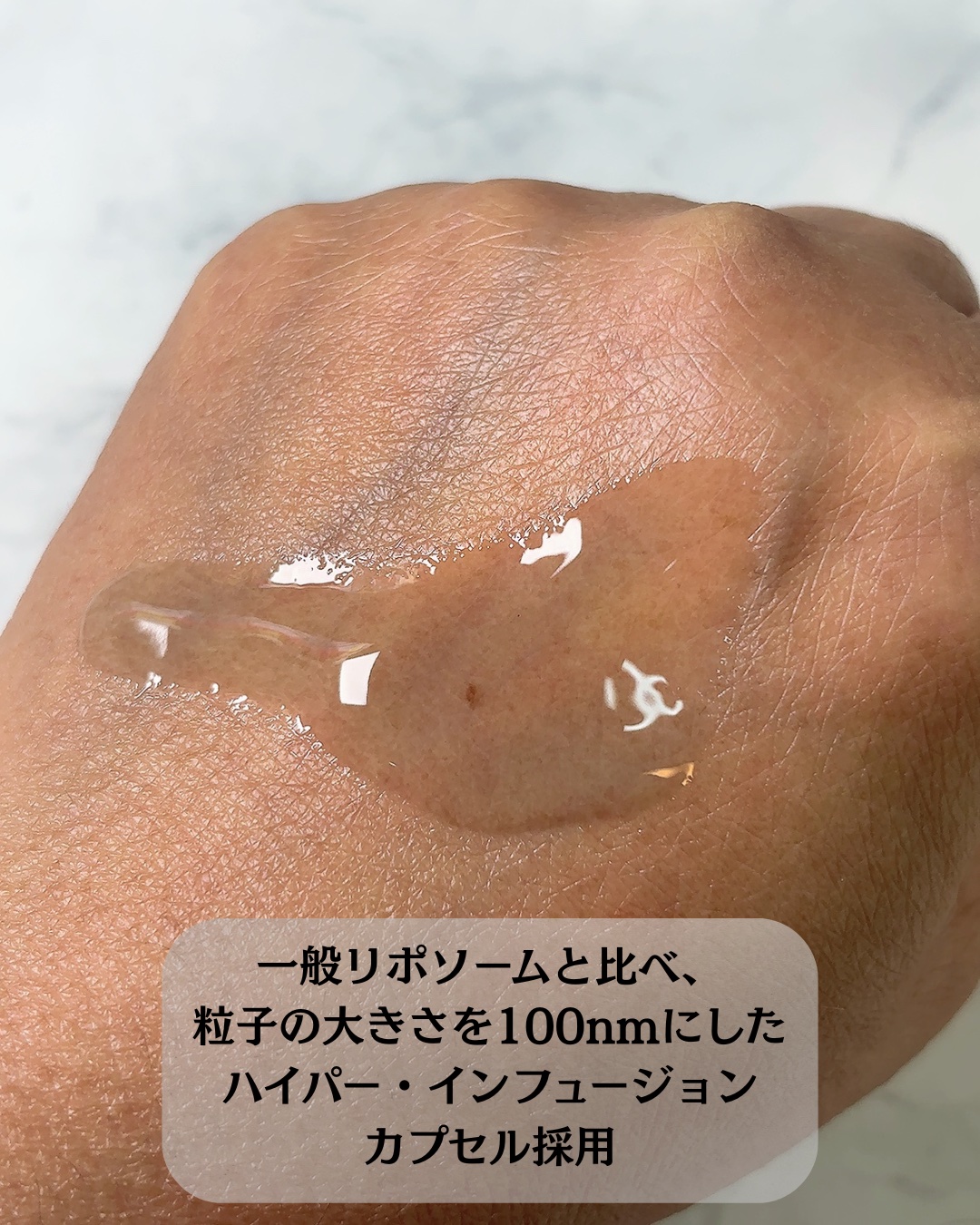 SOOTHE FORTE SERUM/essenciel/ブースター・導入液を使ったクチコミ（3枚目）