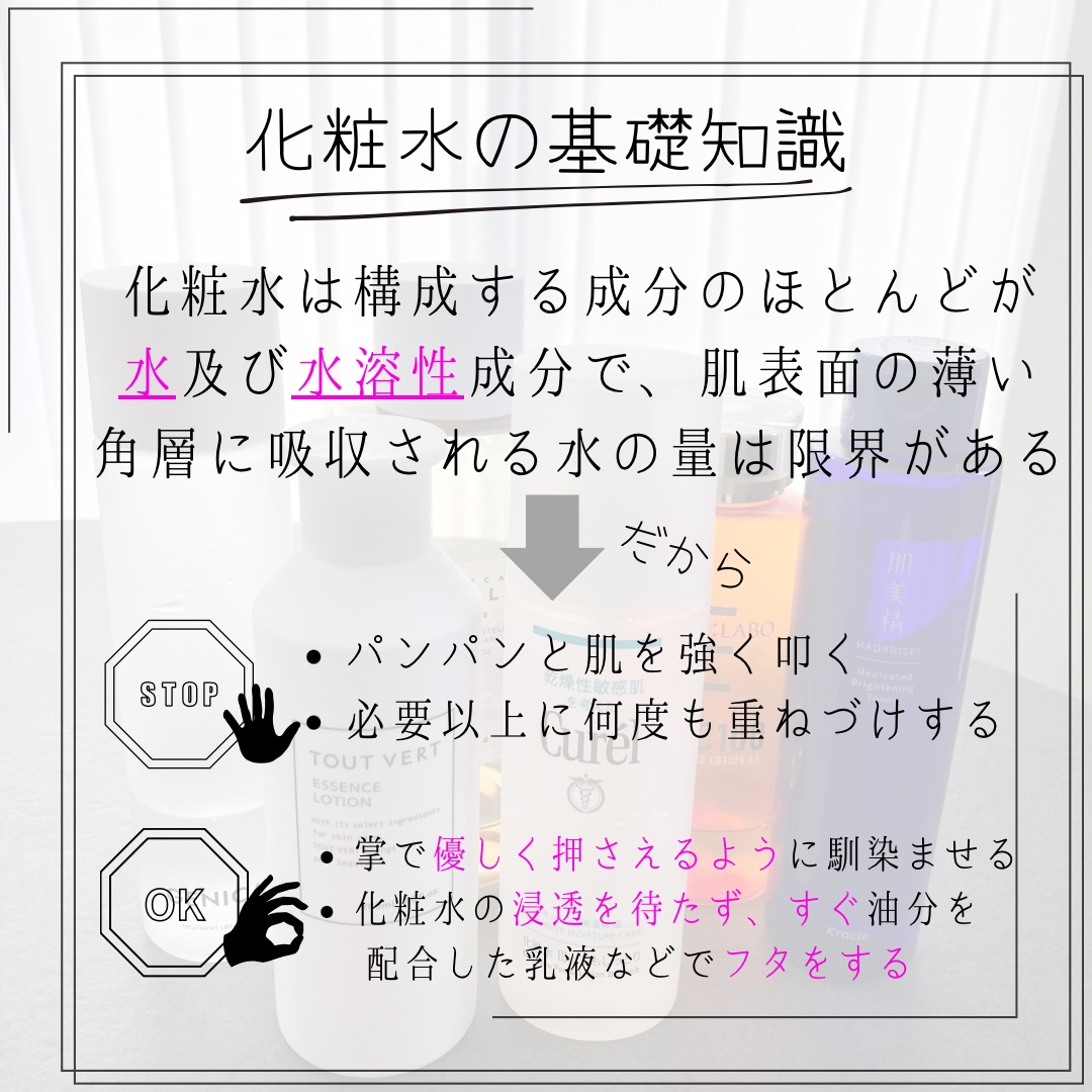 エッセンスローション/TOUT VERT/化粧水を使ったクチコミ（3枚目）