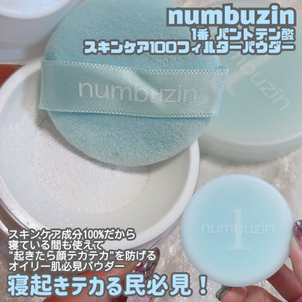 ミニシャドウパレット ミルクラテ/dasique/アイシャドウパレットの画像