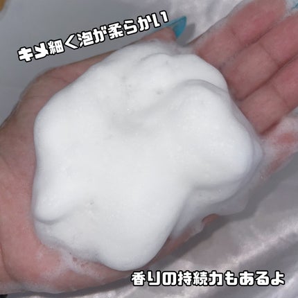 パフュームボディウォッシュ セージアンバーパープルティー/TEABLESS/ボディソープを使ったクチコミ(4枚目)