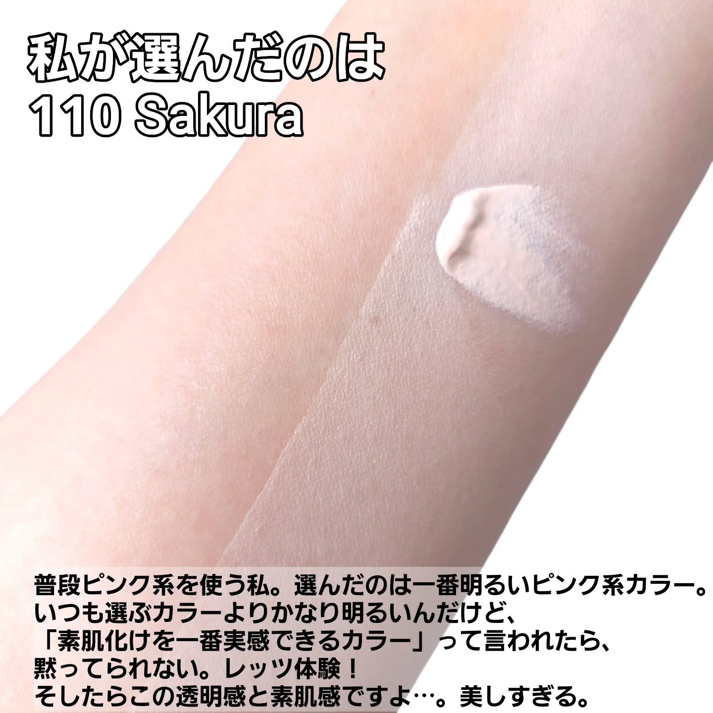 カネボウ ライブリースキン ウェアⅡ/KANEBO/リキッドファンデーションを使ったクチコミ（3枚目）