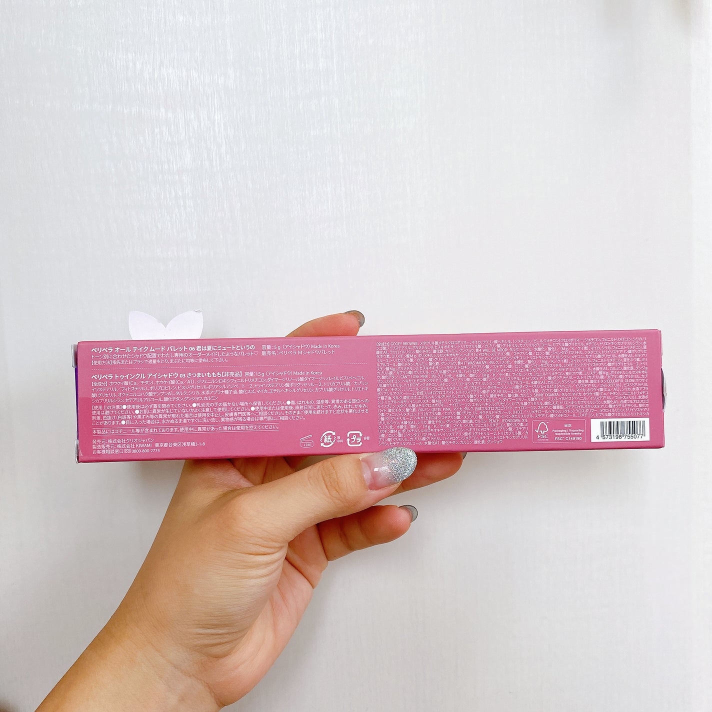 オール テイク ムード パレット(24AD)/PERIPERA/アイシャドウパレットを使ったクチコミ(8枚目)